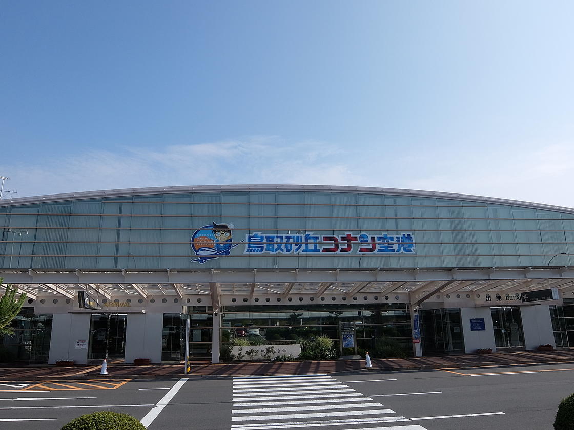 鳥取砂丘コナン空港1