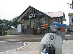 関東鉄道黒子駅前